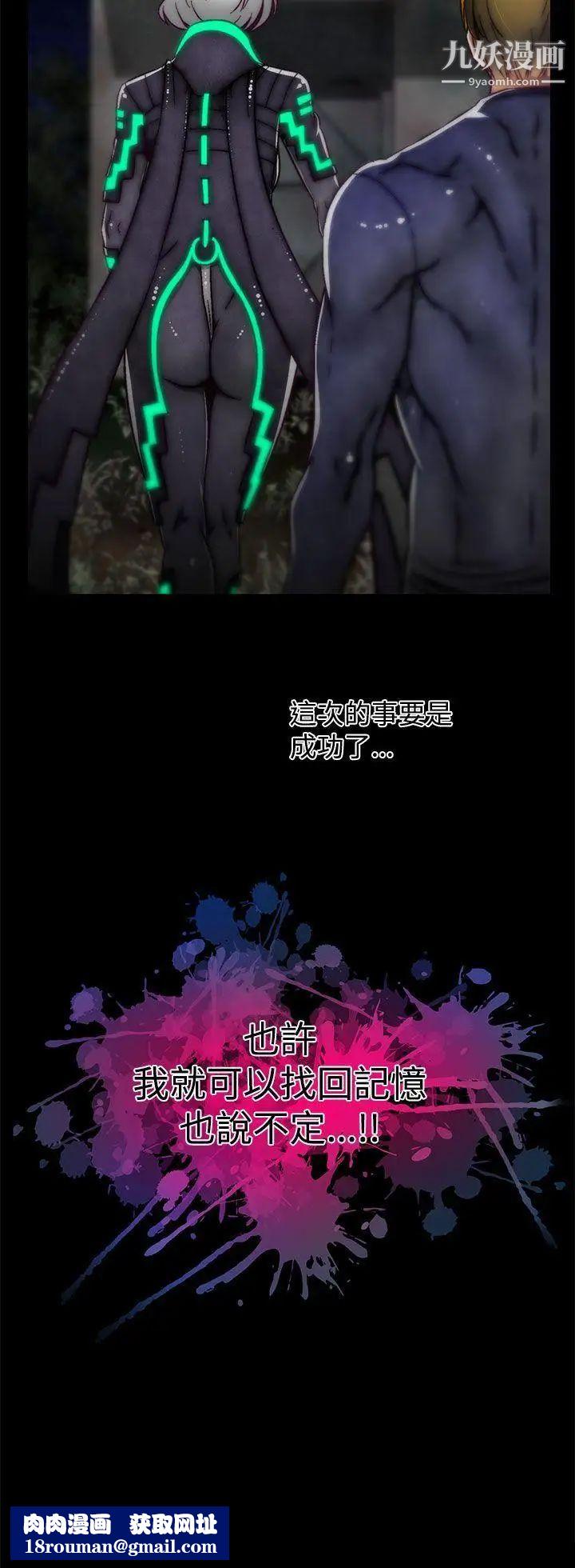 啪啪啪调教所第16话(第2季)