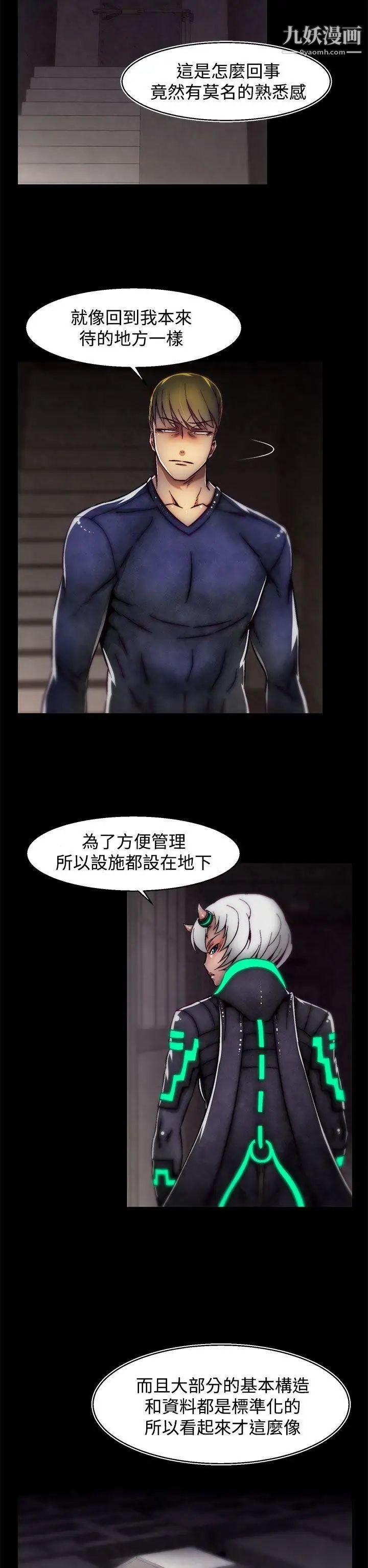 啪啪啪調教所第17話(第2季)