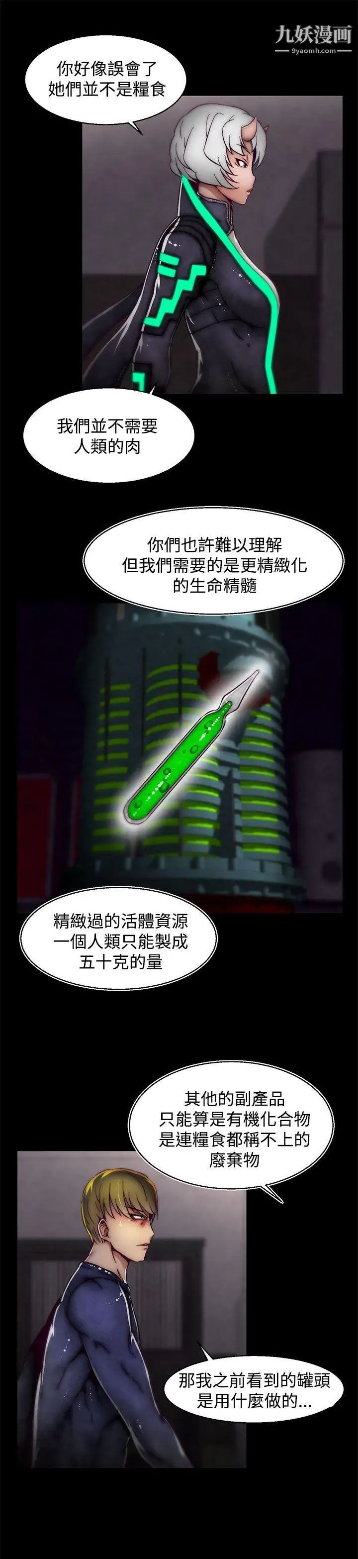 啪啪啪调教所第17话(第2季)