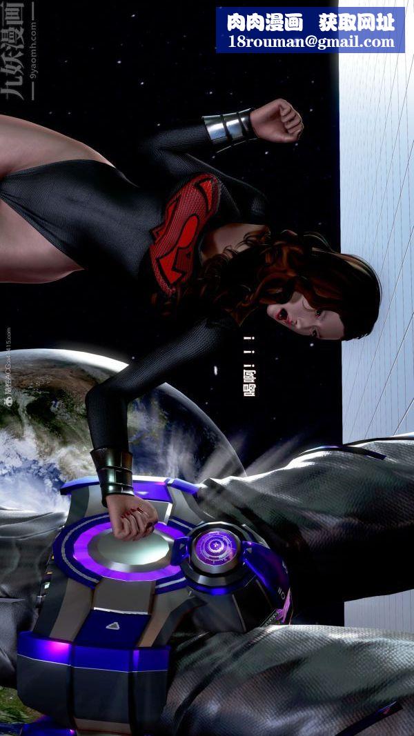 [3D]女英雄终结第03话