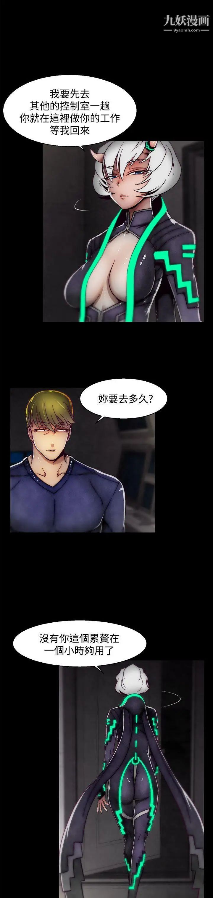 啪啪啪调教所第17话(第2季)