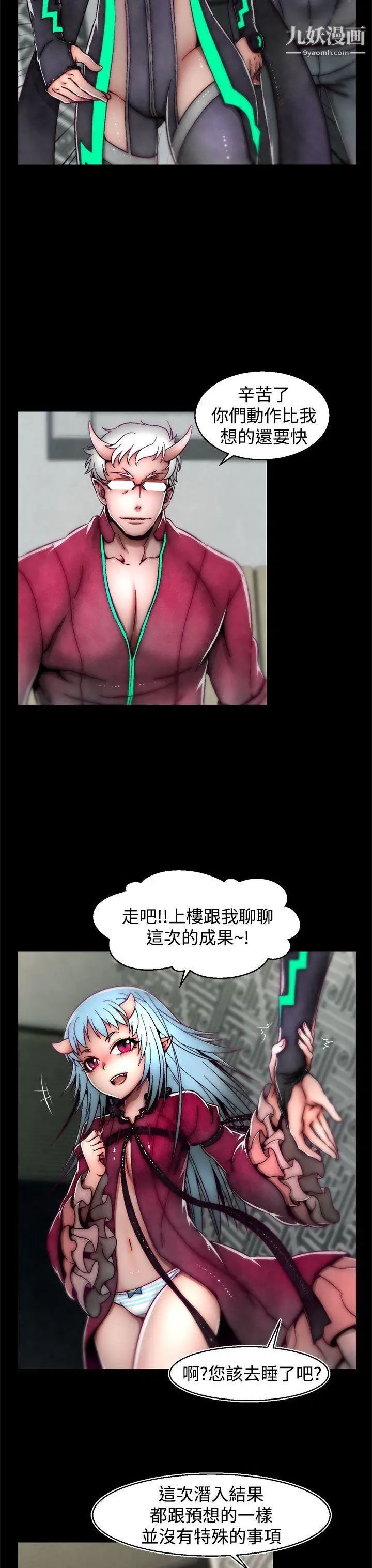 啪啪啪调教所第18话(第2季)