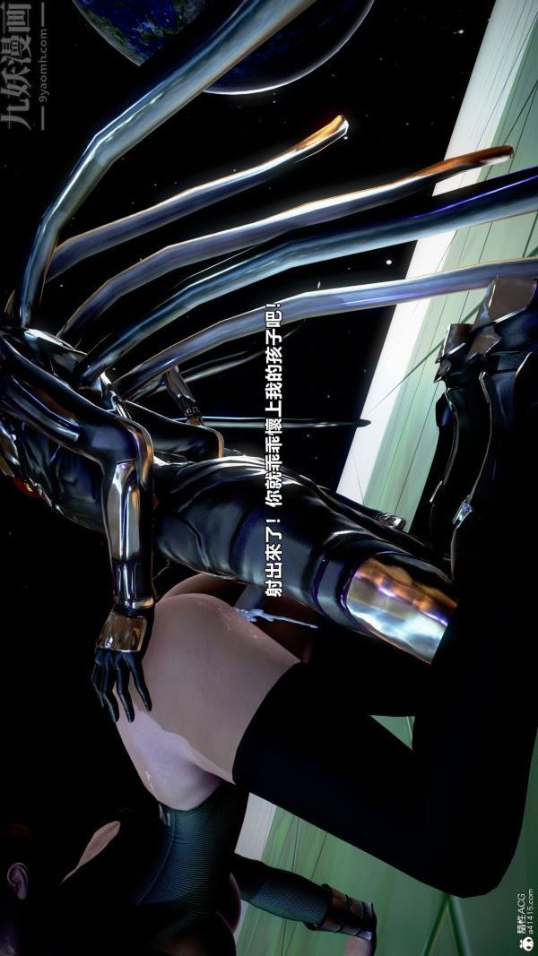 [3D]女英雄終結第04話