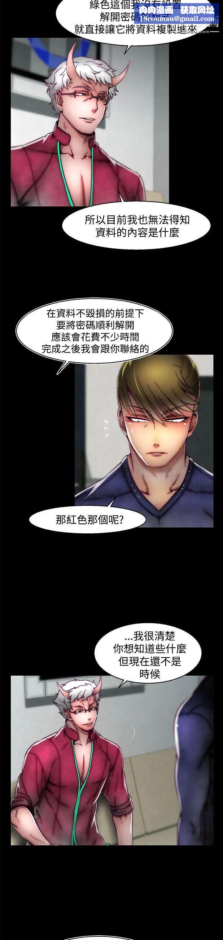 啪啪啪调教所第18话(第2季)