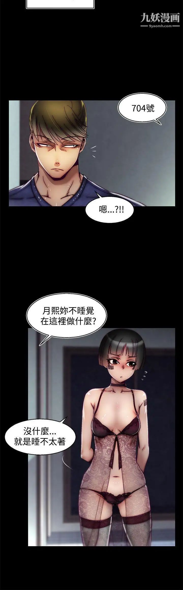 啪啪啪调教所第18话(第2季)