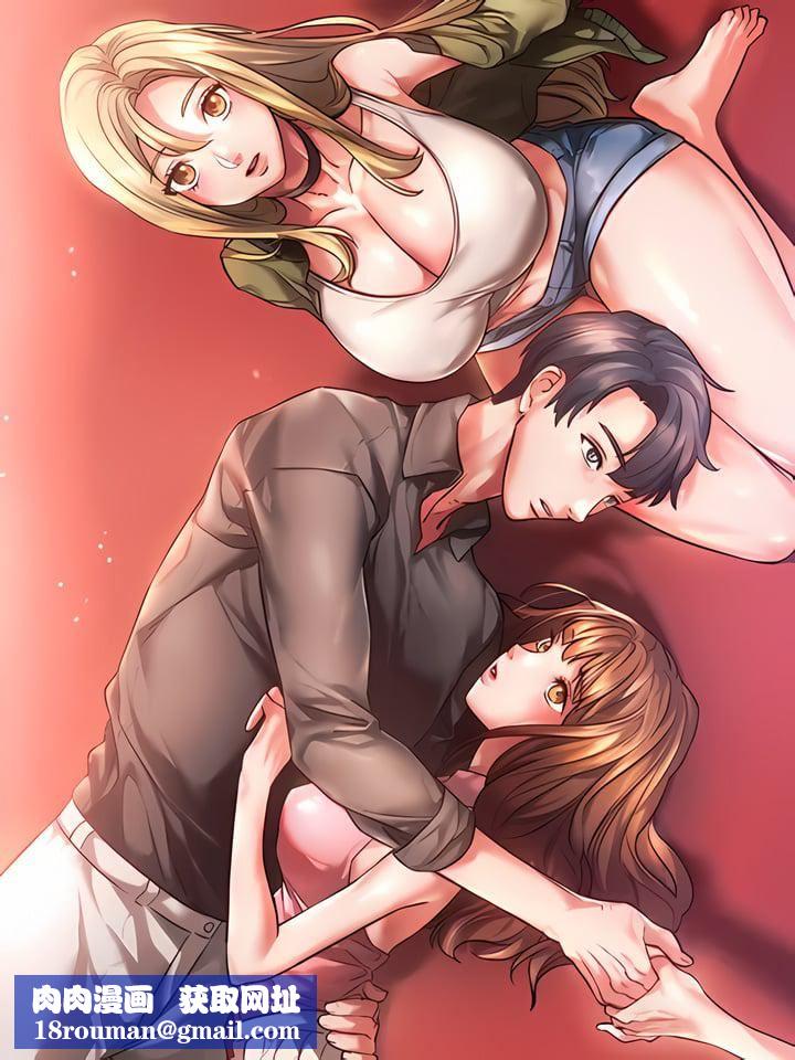 RowdyReunion｜同級生第39話