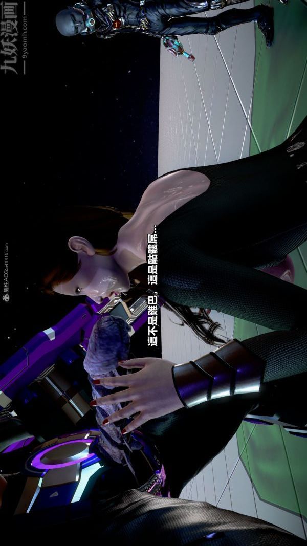 [3D]女英雄終結第04話