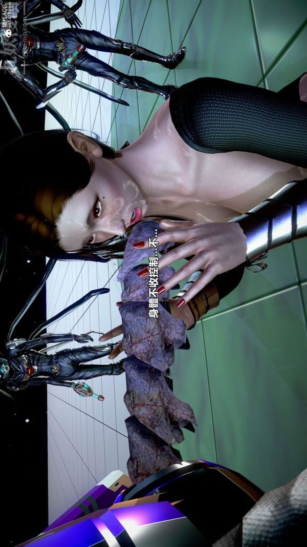 [3D]女英雄終結第04話