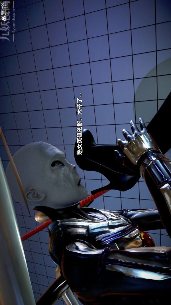 [3D]女英雄终结第04话