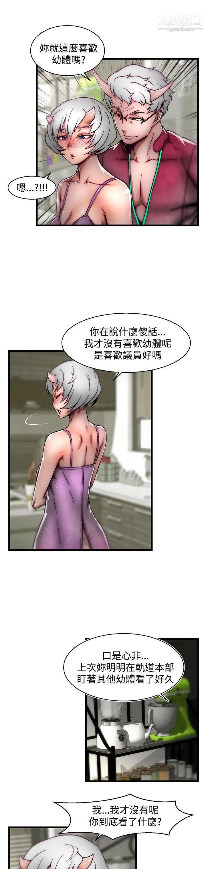 啪啪啪調教所第19話(第2季)