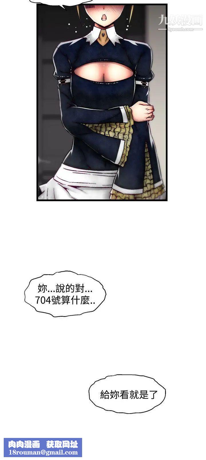 啪啪啪调教所第21话(第2季)