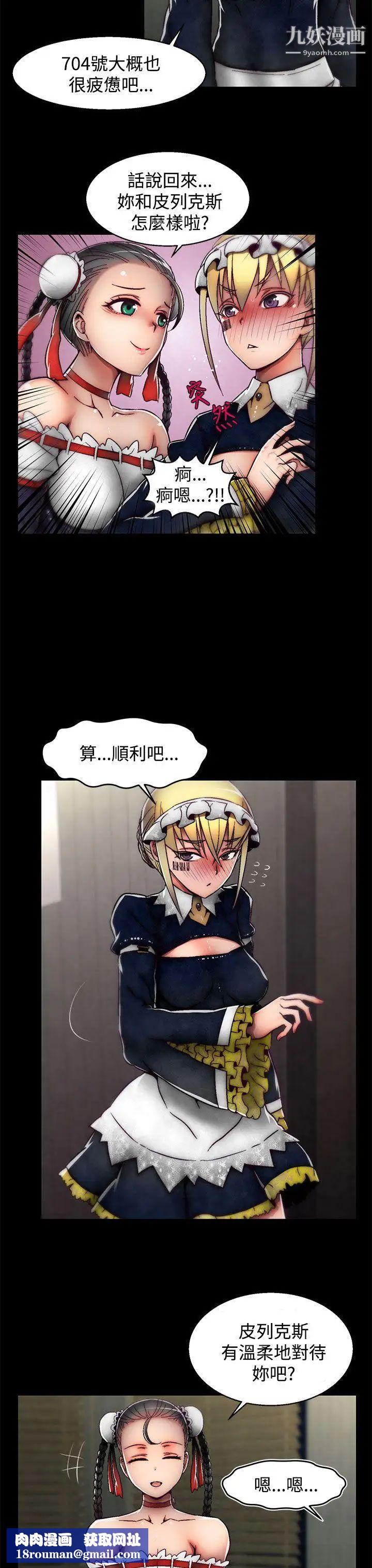 啪啪啪调教所第22话(第2季)