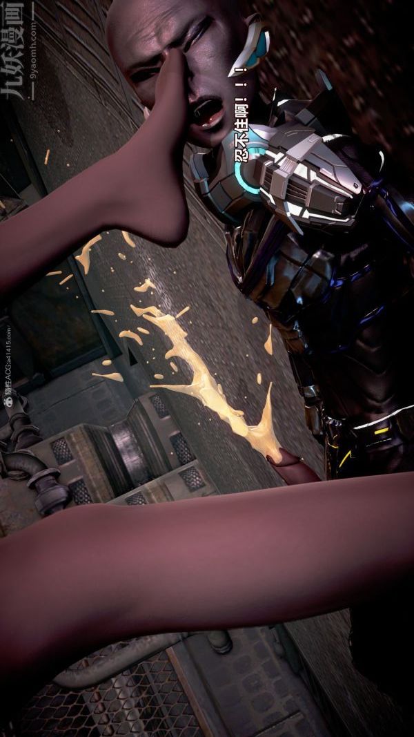 [3D]女英雄终结第07话