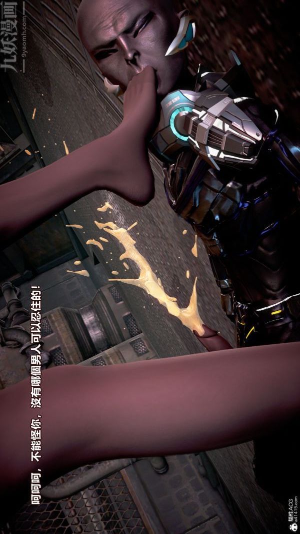 [3D]女英雄终结第07话