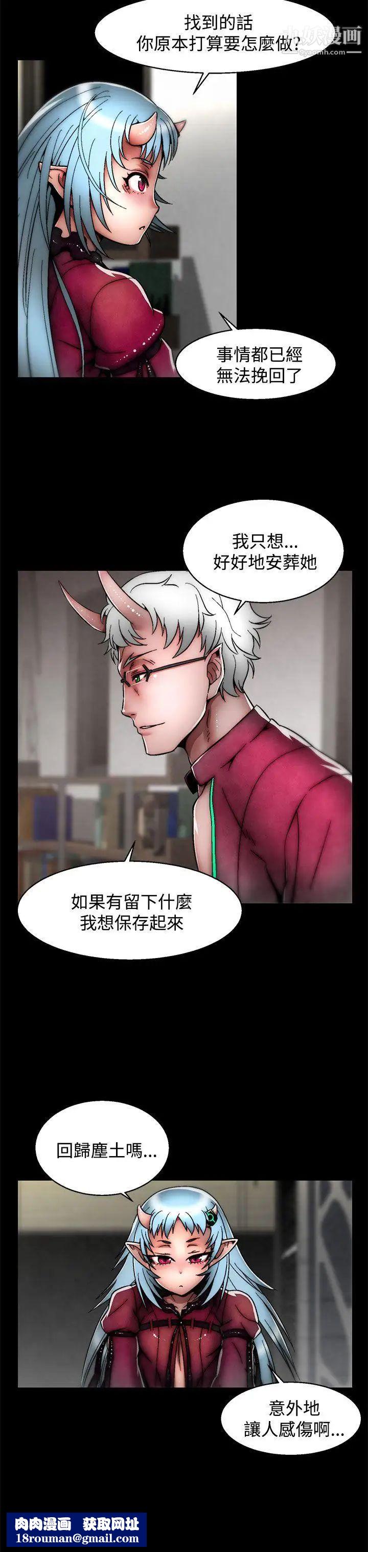 啪啪啪调教所第24话(第2季)