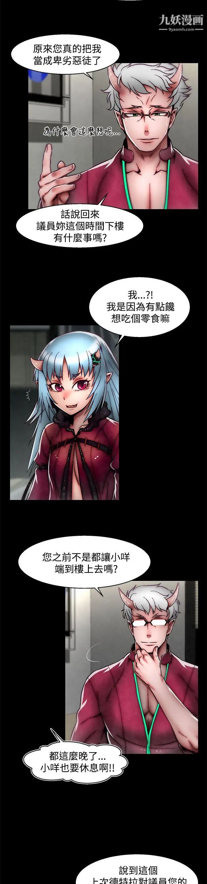 啪啪啪調教所第24話(第2季)