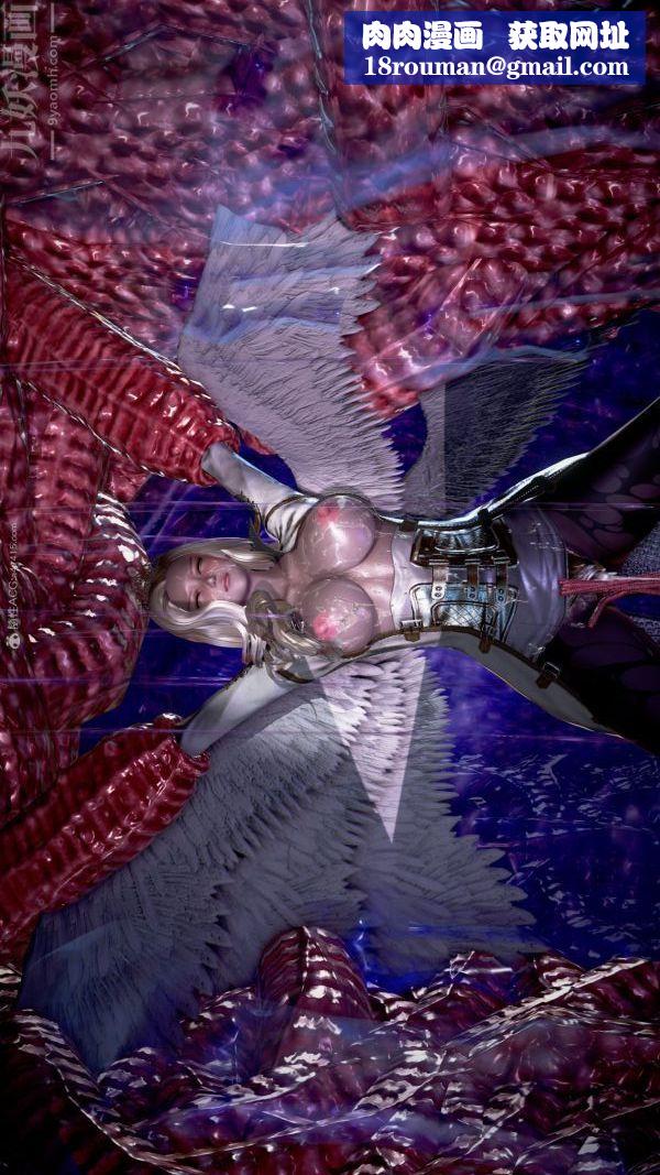 [3D]女英雄终结第08话