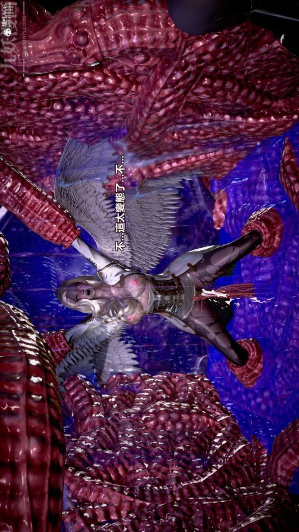 [3D]女英雄终结第08话