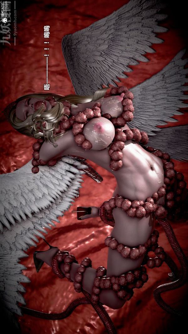 [3D]女英雄終結第09話