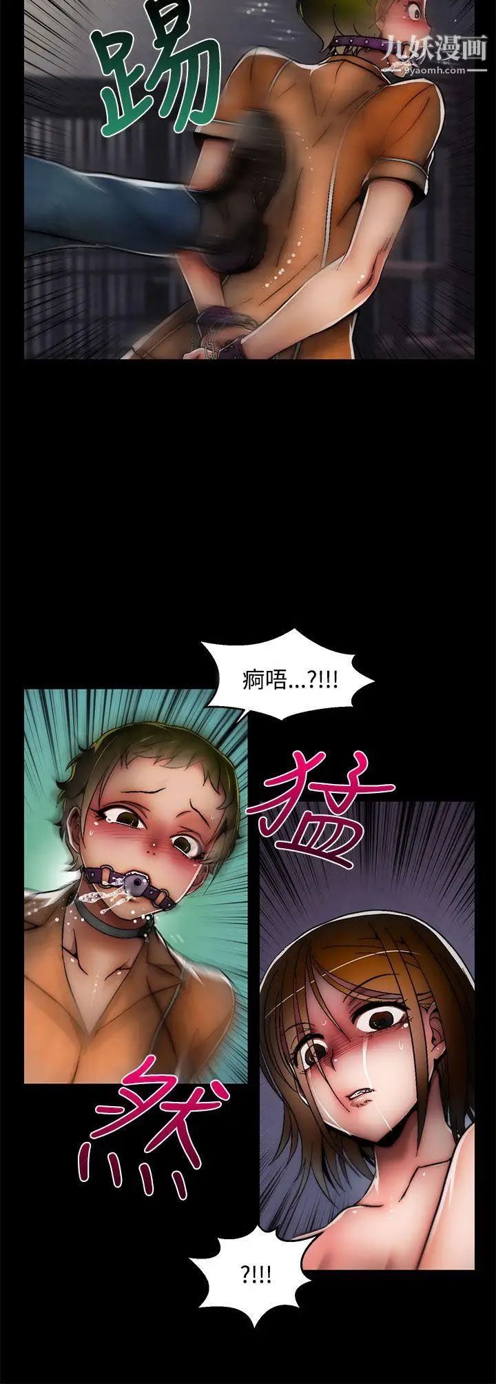 啪啪啪调教所第28话(第2季)