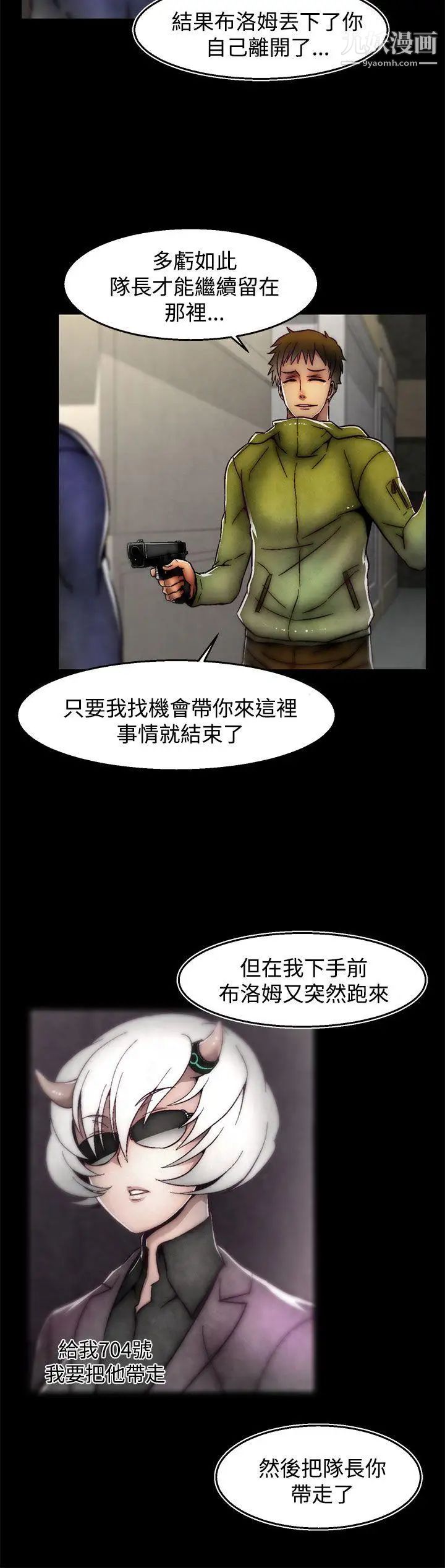 啪啪啪调教所第29话(第2季)