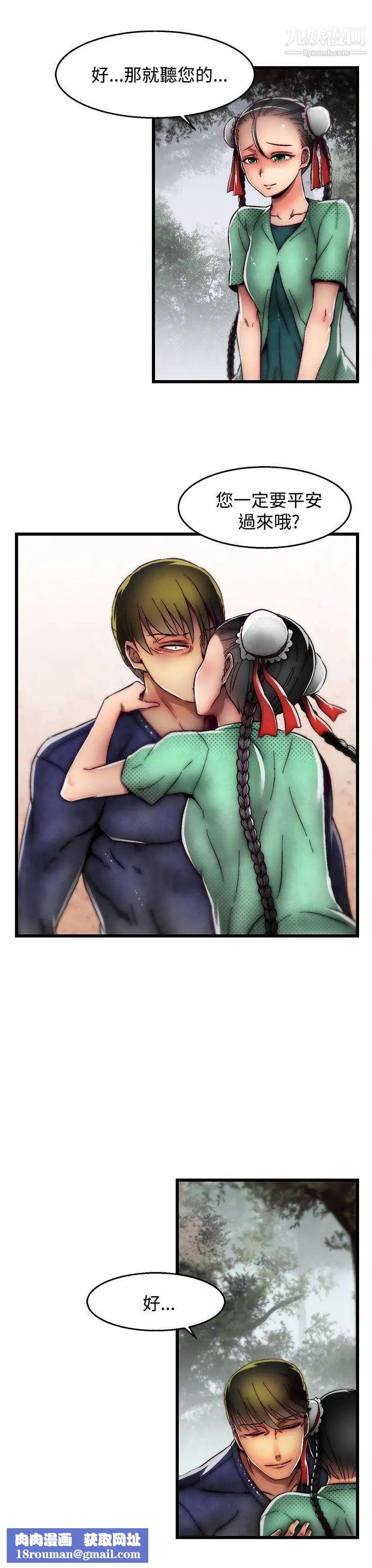 啪啪啪调教所第2季最终话