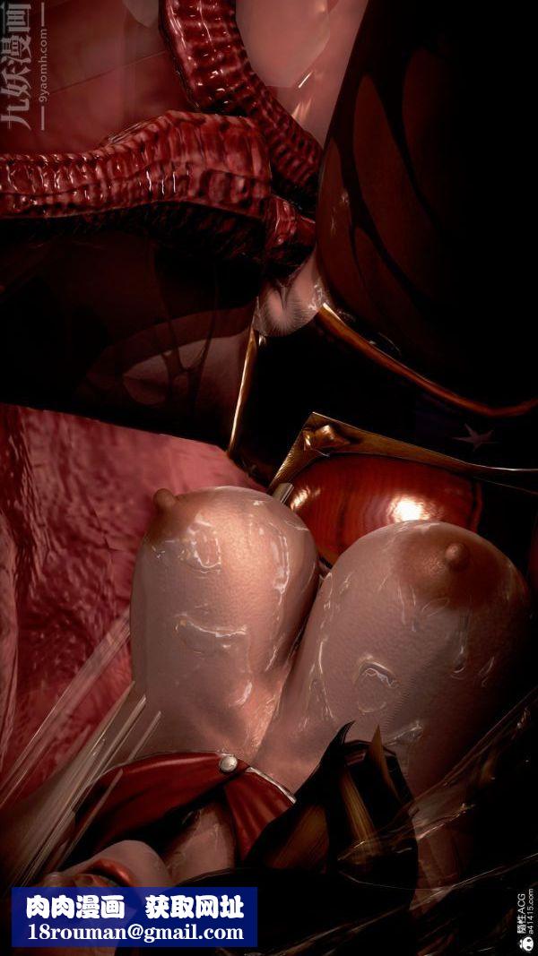 [3D]女英雄終結第11話