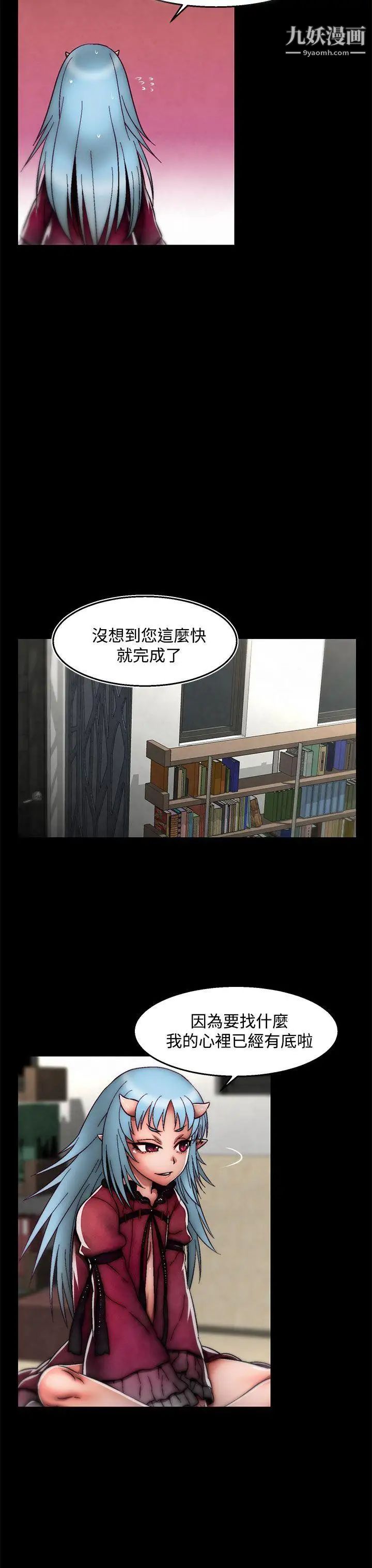 啪啪啪调教所后记-第1话