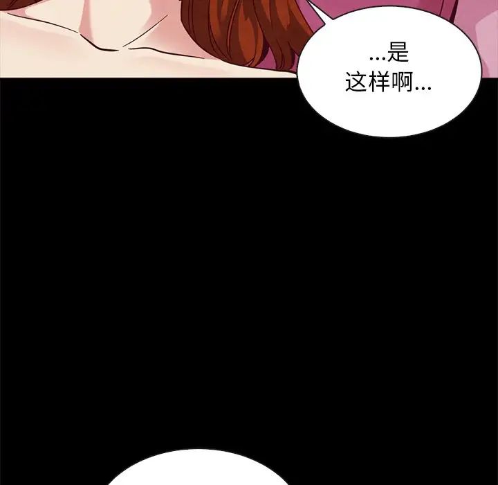 坏血第57话