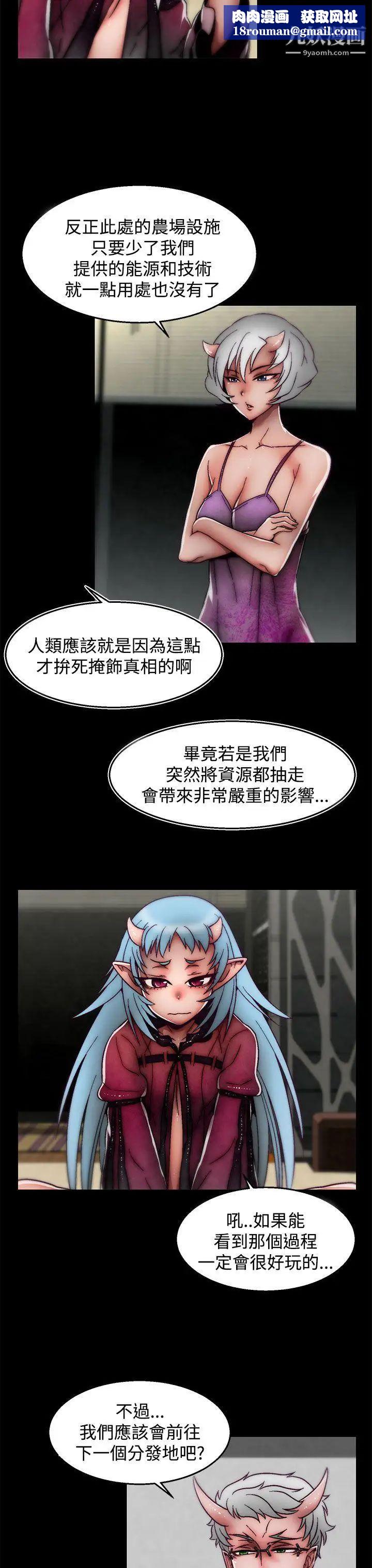 啪啪啪調教所後記-第1話