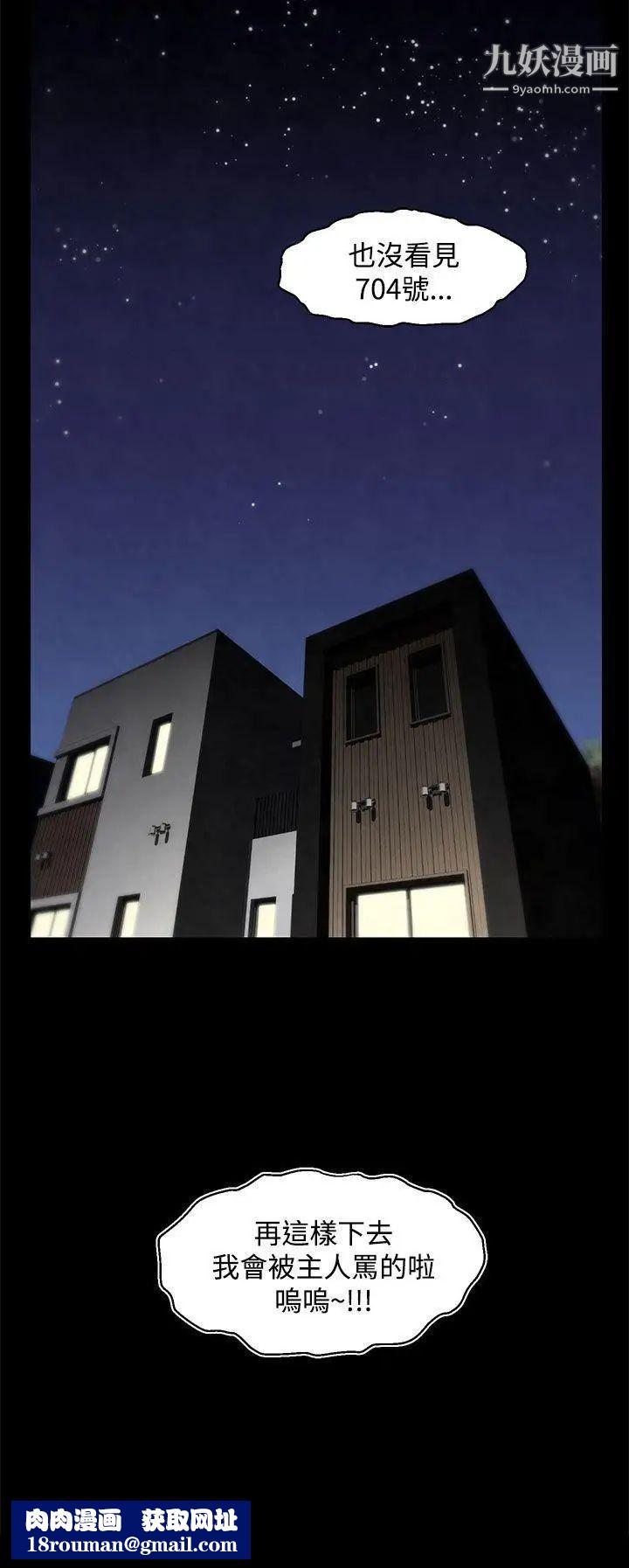 啪啪啪调教所后记-第1话