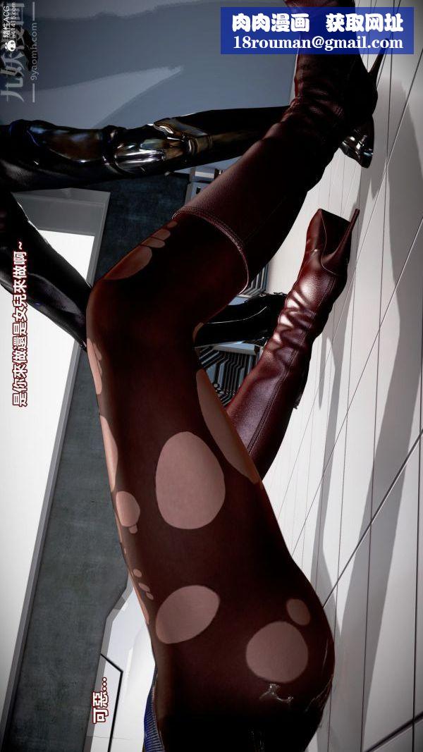 [3D]女英雄终结第13话