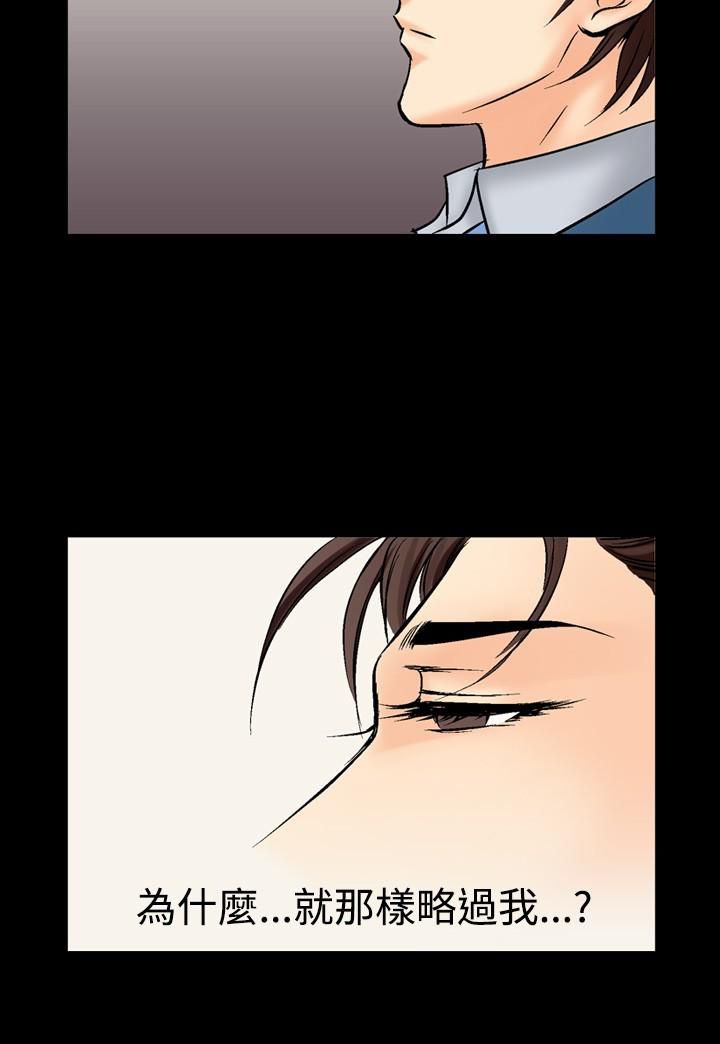 中毒第4话