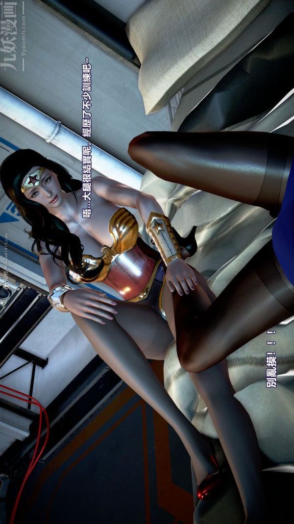 [3D]女英雄終結第15話