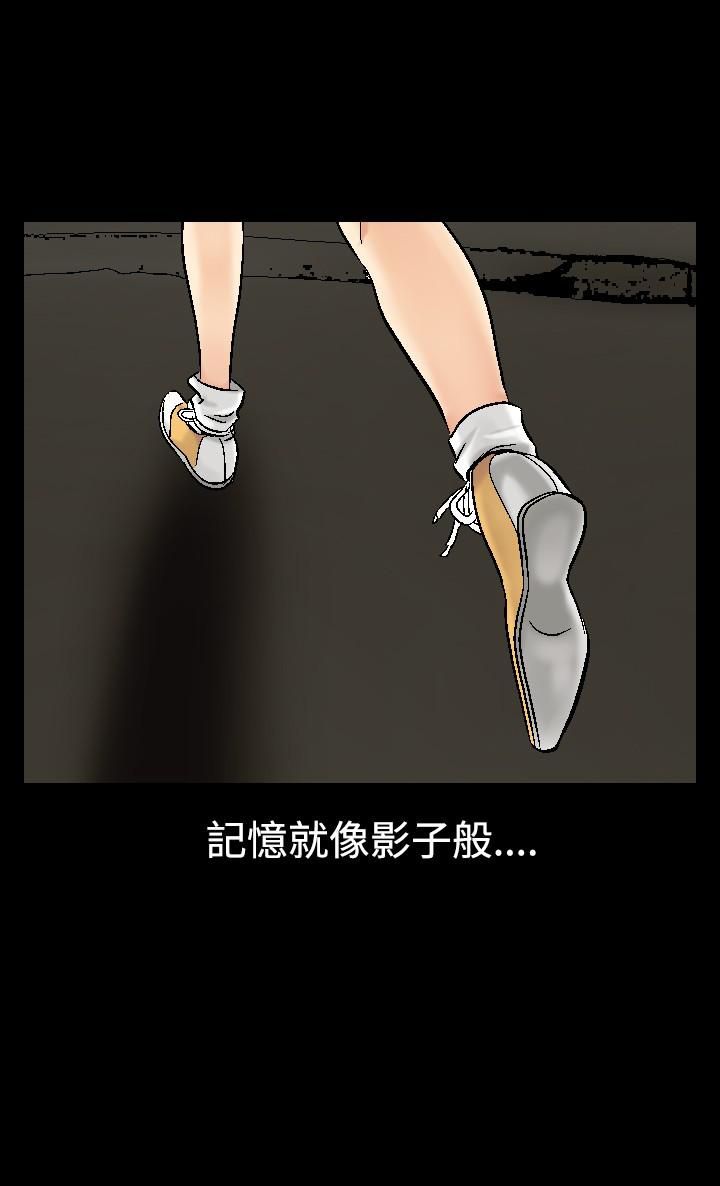 中毒第5话