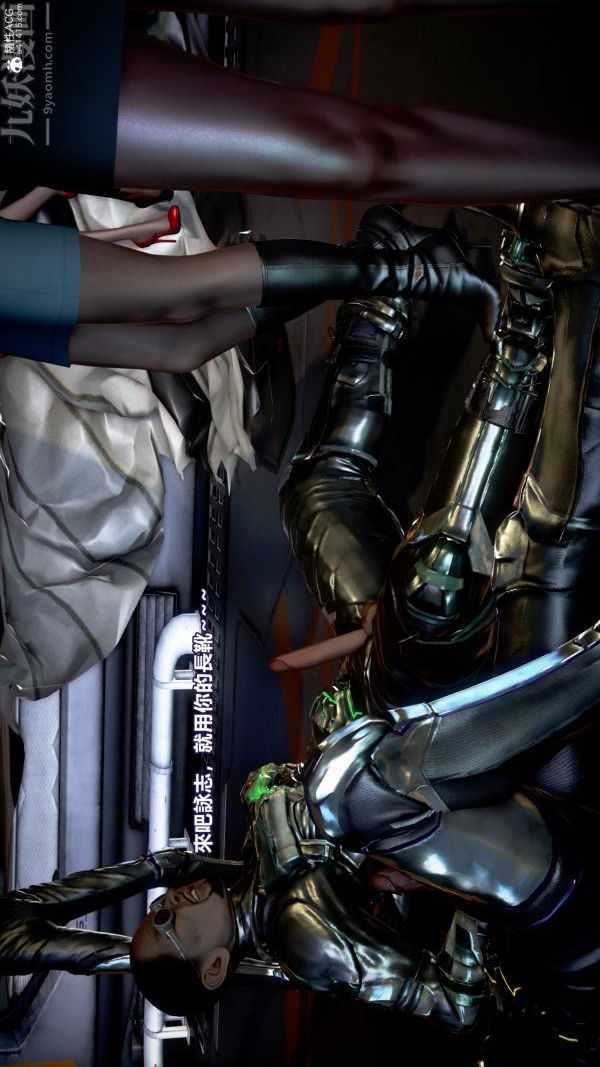 [3D]女英雄终结第16话