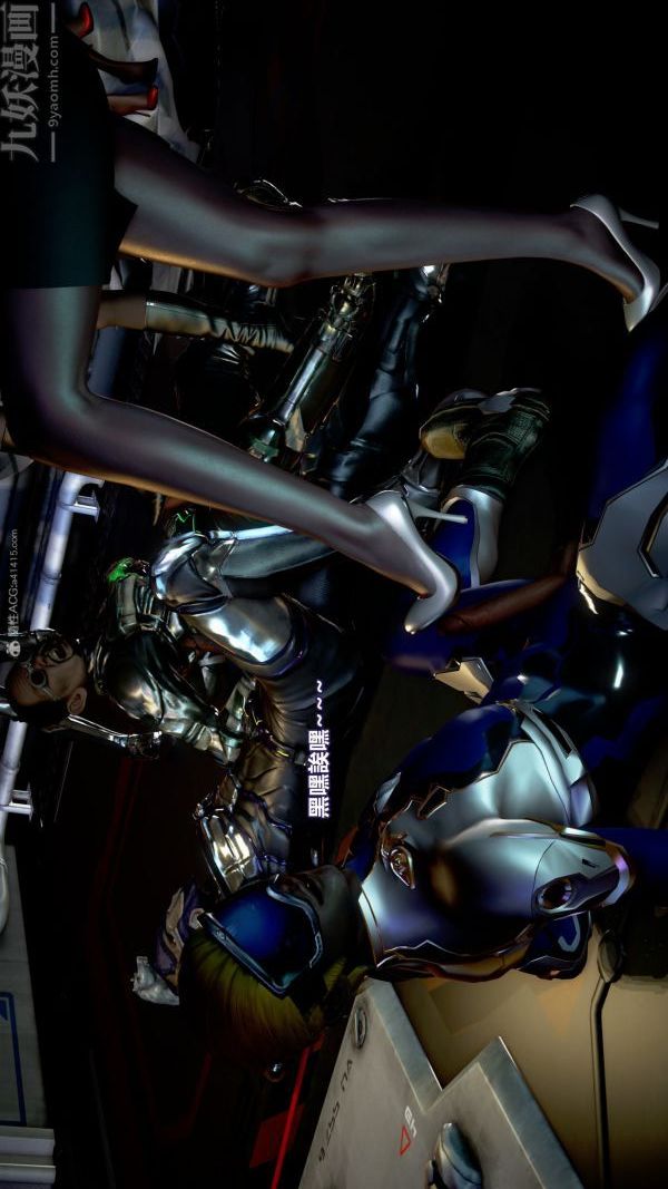 [3D]女英雄終結第16話