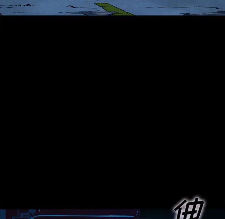 坏血第59话