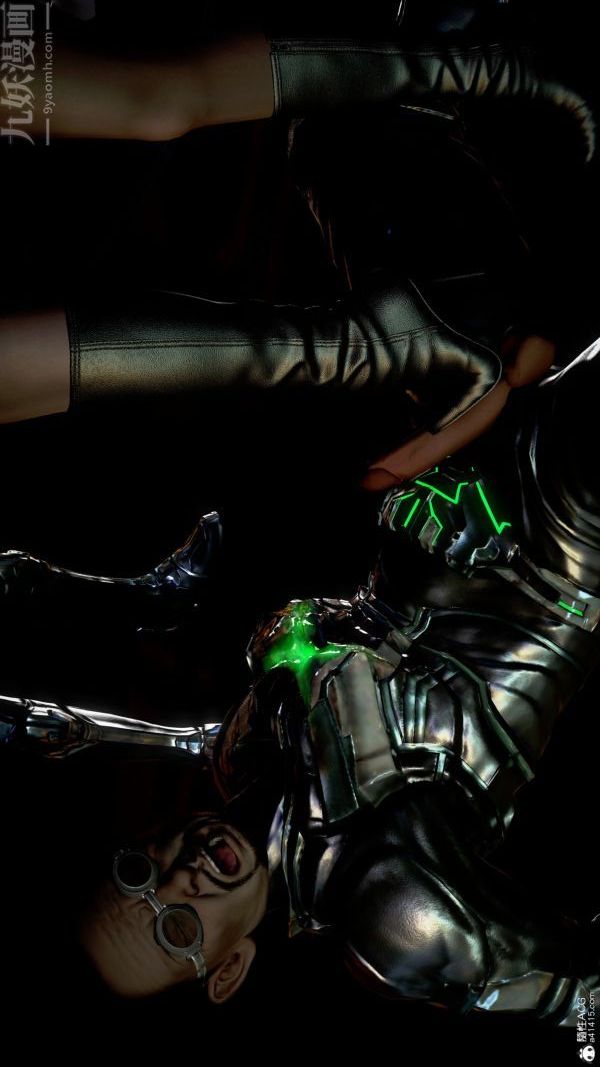 [3D]女英雄终结第16话