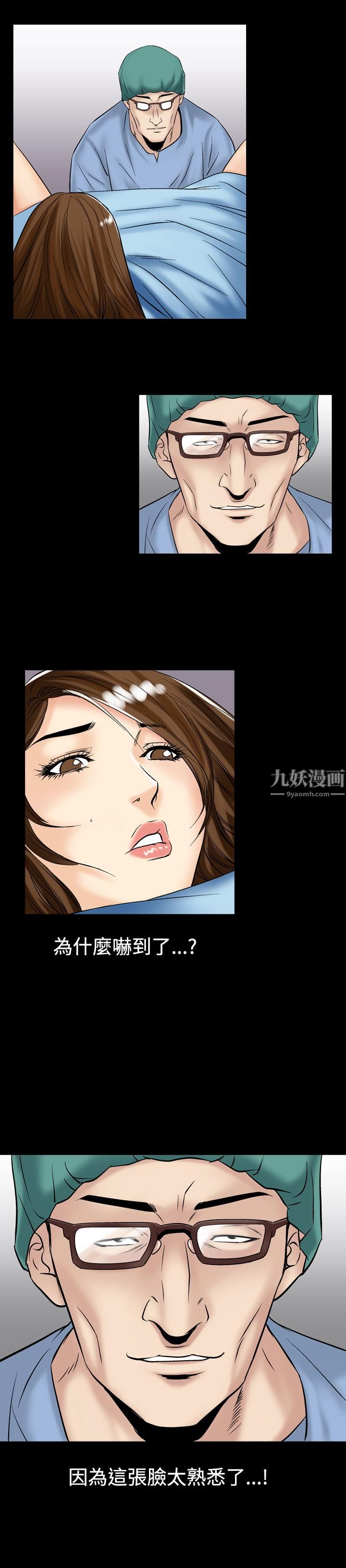中毒第7话