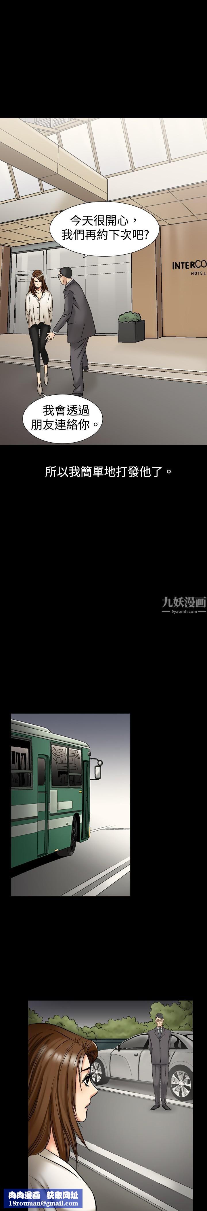中毒第7话