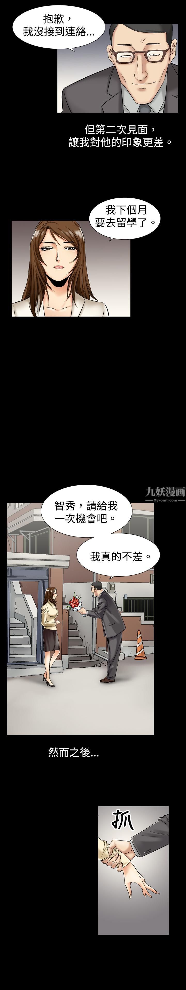 中毒第7话