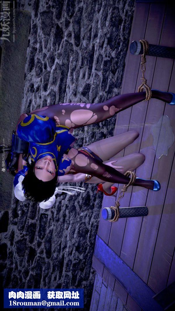 [3D]女英雄终结第18话