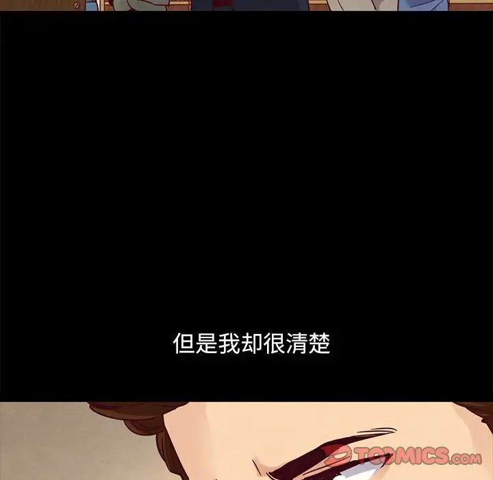 坏血第61话