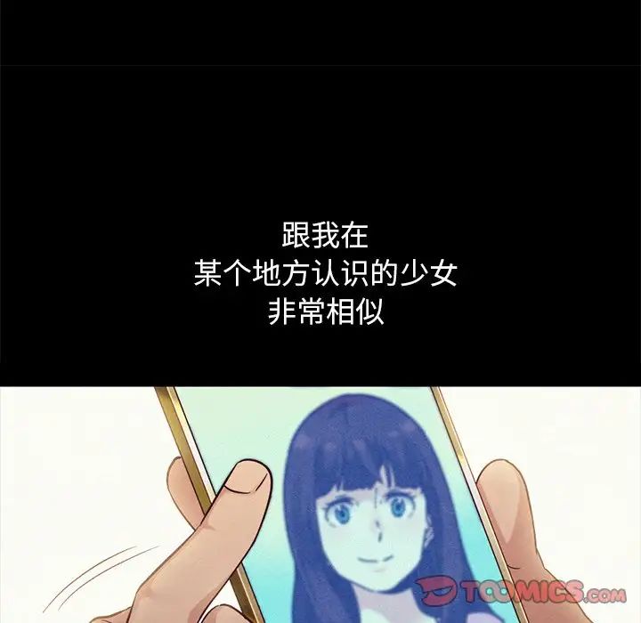 坏血第61话
