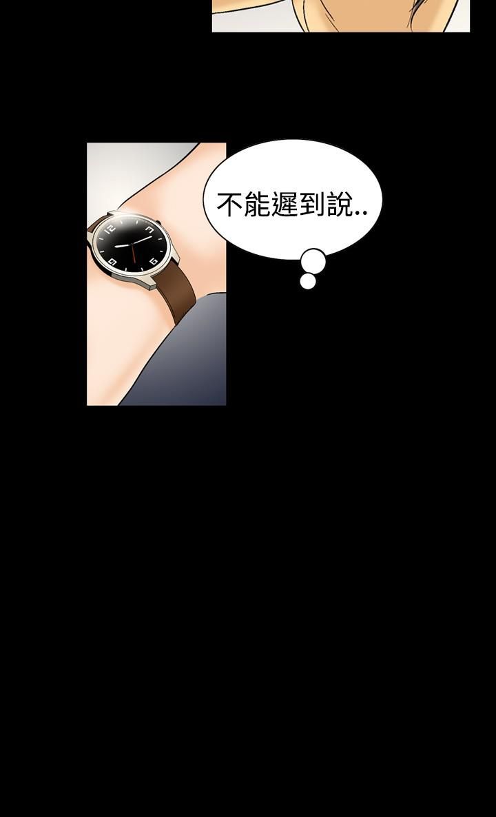 中毒第14话