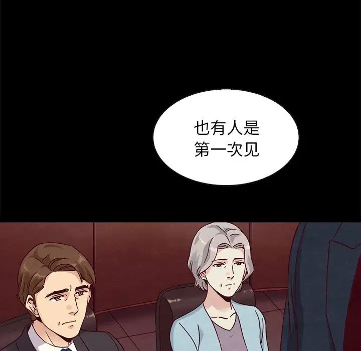 坏血第61话