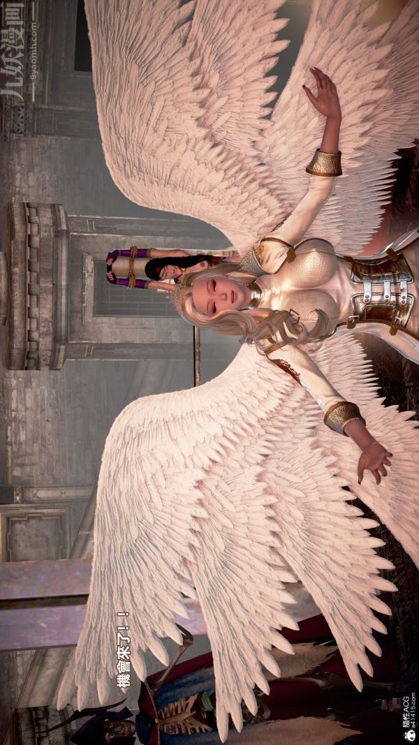 [3D]女英雄终结第21话