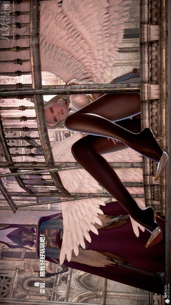 [3D]女英雄终结第22话