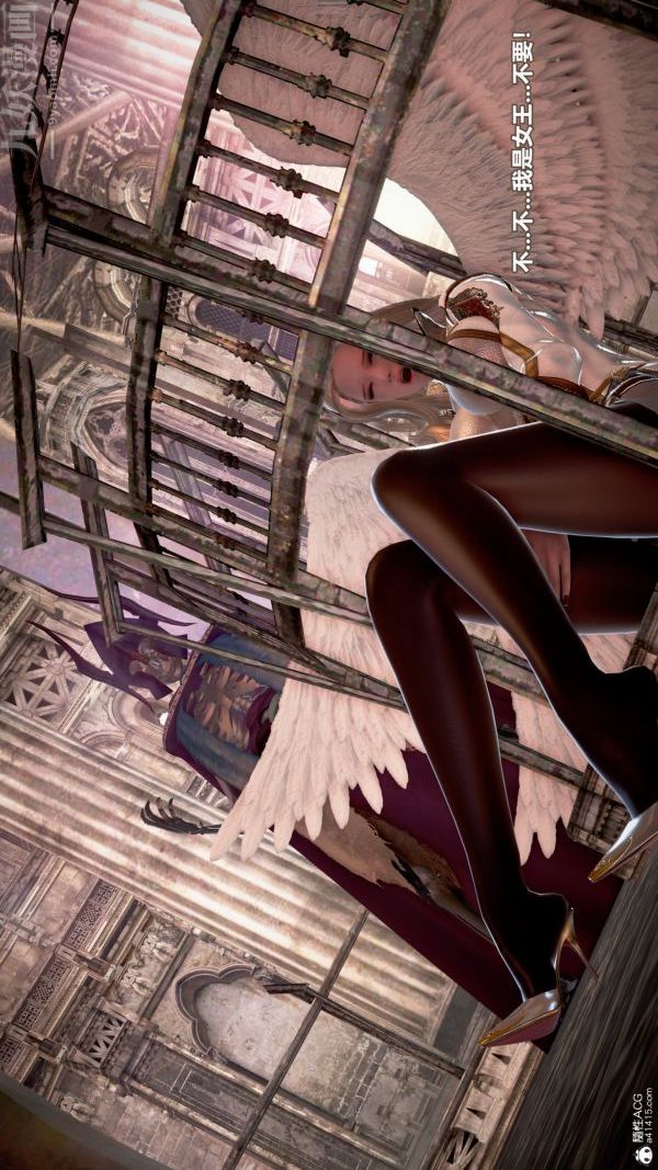 [3D]女英雄终结第22话